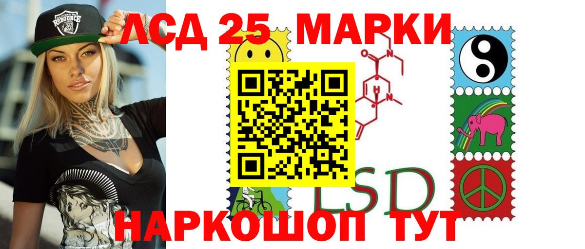 Новочебоксарск  мега tor  LSD-25 экстази  Вход с VPN  LSD-25 экстази кислота 