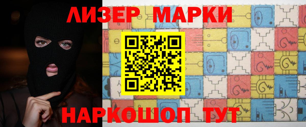 ЛСД экстази ecstasy  ЛСД экстази кислота  LSD-25 экстази  mega ССЫЛКА  Новочебоксарск 