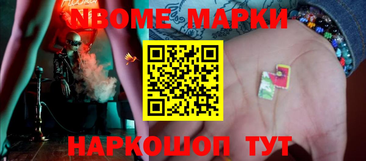 ЛСД экстази кислота Новочебоксарск