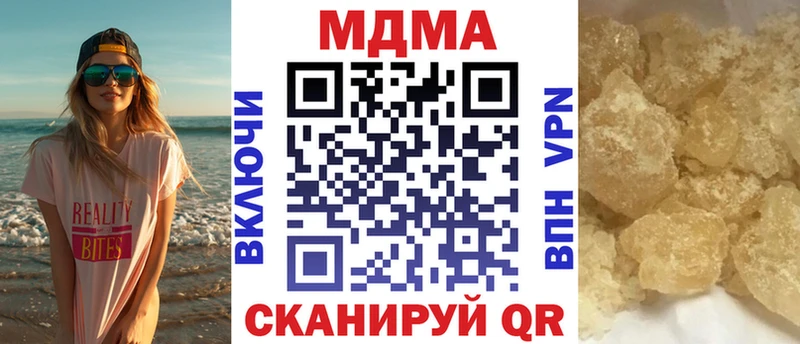 KRAKEN рабочий сайт  Новочебоксарск  МДМА VHQ  продажа наркотиков 