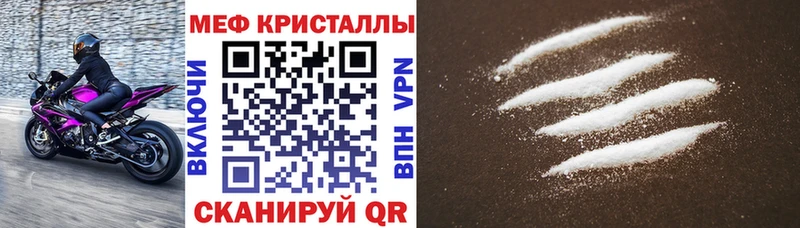 МЕГА ТОР  Новочебоксарск  МЯУ-МЯУ VHQ 