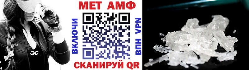 закладка  Новочебоксарск  Метамфетамин пудра 