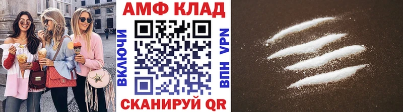 Первитин мет Новочебоксарск
