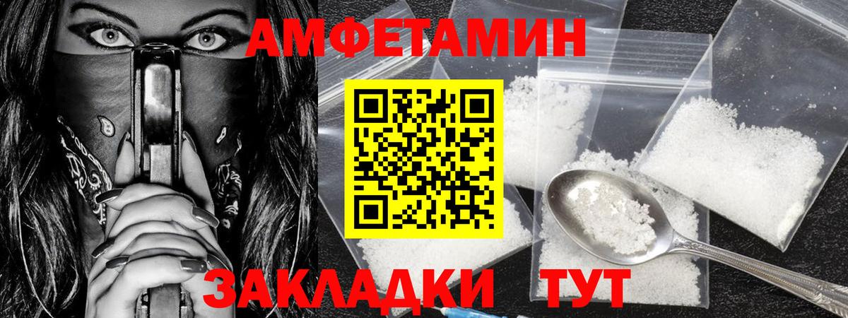 МЕТАМФЕТАМИН винт Новочебоксарск