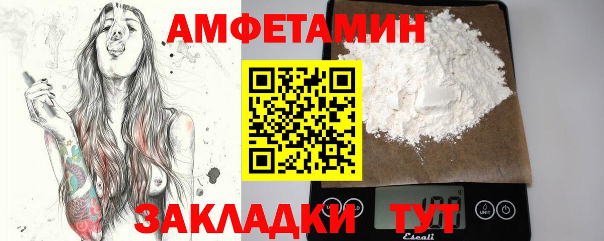 МЕТАМФЕТАМИН  МЕТАМФЕТАМИН мет  МЕТАМФЕТАМИН мет  Вход с VPN  Новочебоксарск 