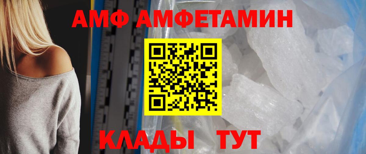 Метамфетамин кристалл Новочебоксарск