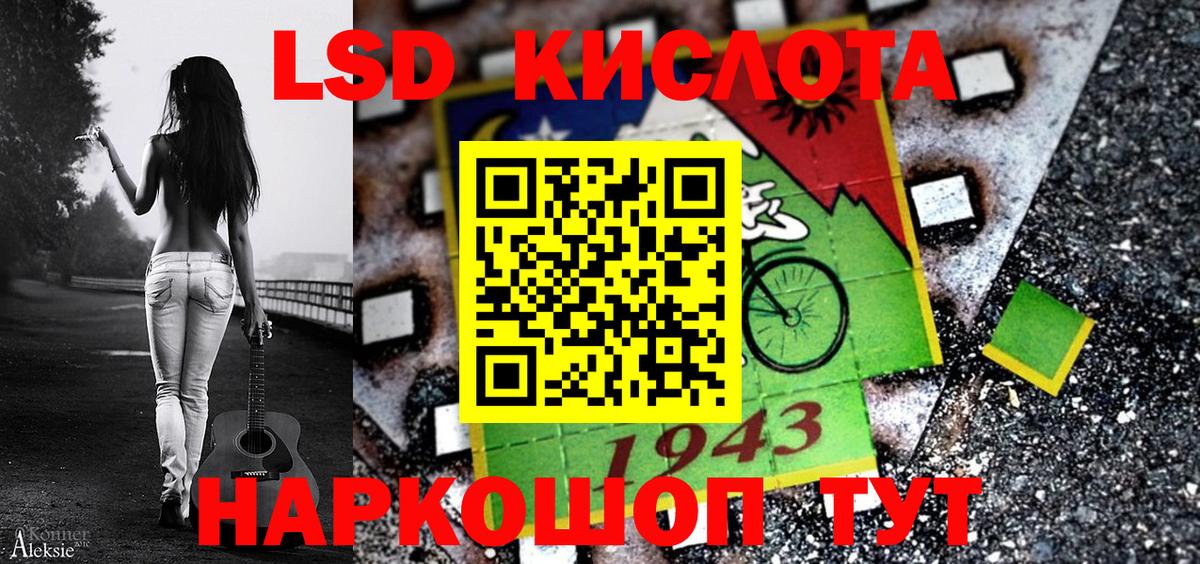 Наркотические марки 1500мкг Новочебоксарск