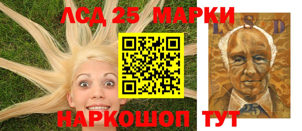 Новочебоксарск  Марки 25I-NBOMe 1500мкг  Марки N-bome  Вход с VPN  Марки 25I-NBOMe 1500мкг 