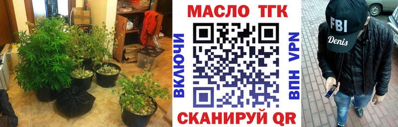 ТГК Wax  где купить наркотик  площадка наркотические препараты  Новочебоксарск 