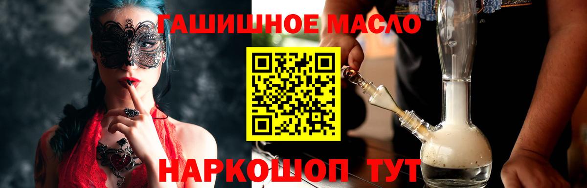 Новочебоксарск  Дистиллят ТГК вейп с тгк  Дистиллят ТГК гашишное масло  Вход с VPN 