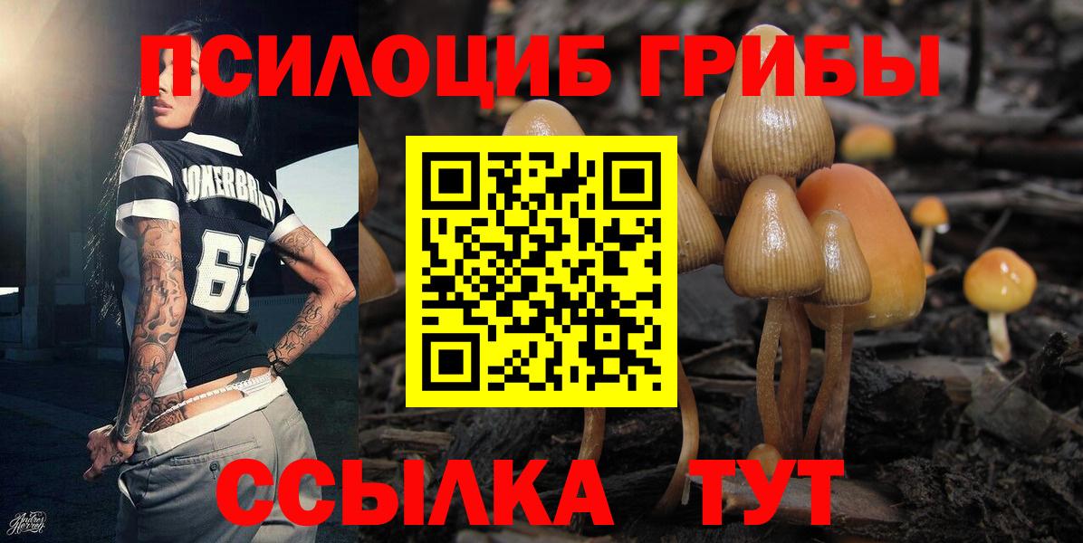 КОКАИН  Канабис  Меф   Новочебоксарск  ГАШ 