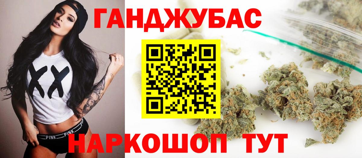 Каннабис марихуана Новочебоксарск