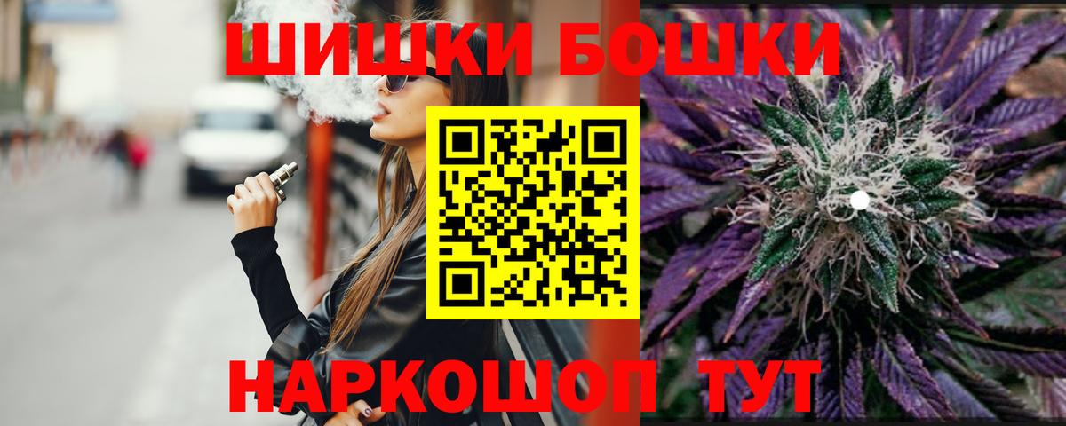 Шишки марихуана White Widow  Вход с VPN  Новочебоксарск  Конопля LSD WEED  Шишки марихуана OG Kush 