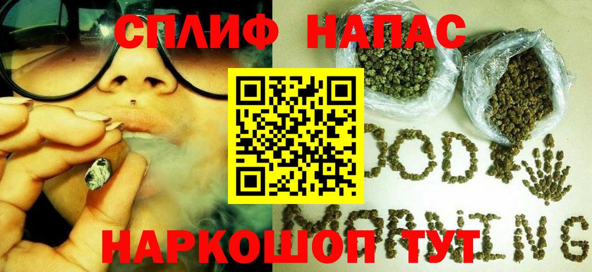 Шишки марихуана план  Новочебоксарск  Каннабис White Widow 